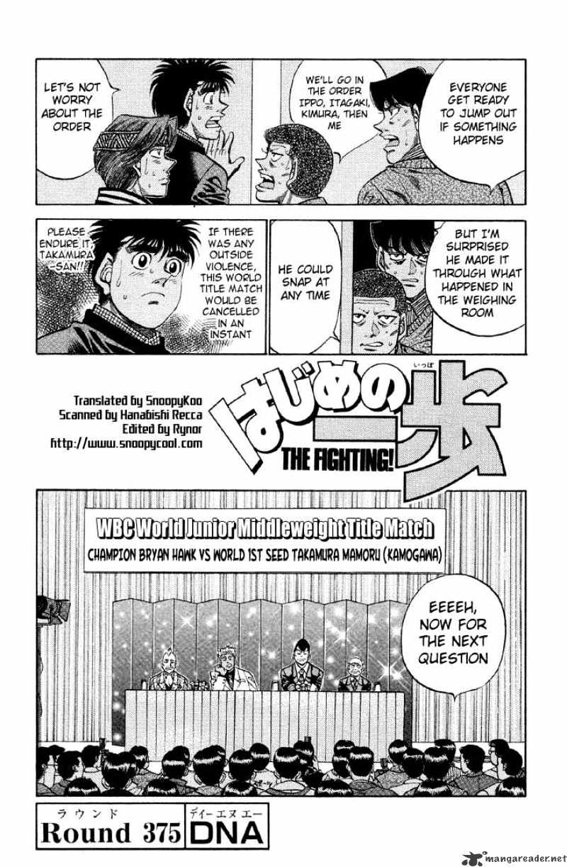 Hajime no Ippo: Fighting Spirit, Chapter 375 image 01